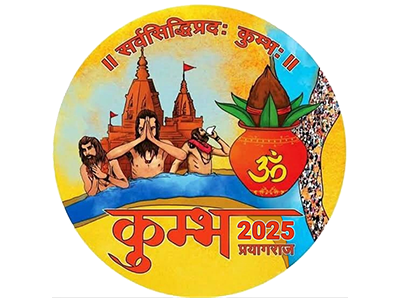 Maha Kumbh Mela-2025 Maha Kumbh Mela-2025